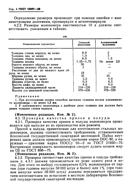  13697-68