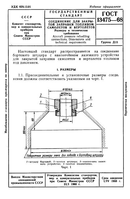  13475-68