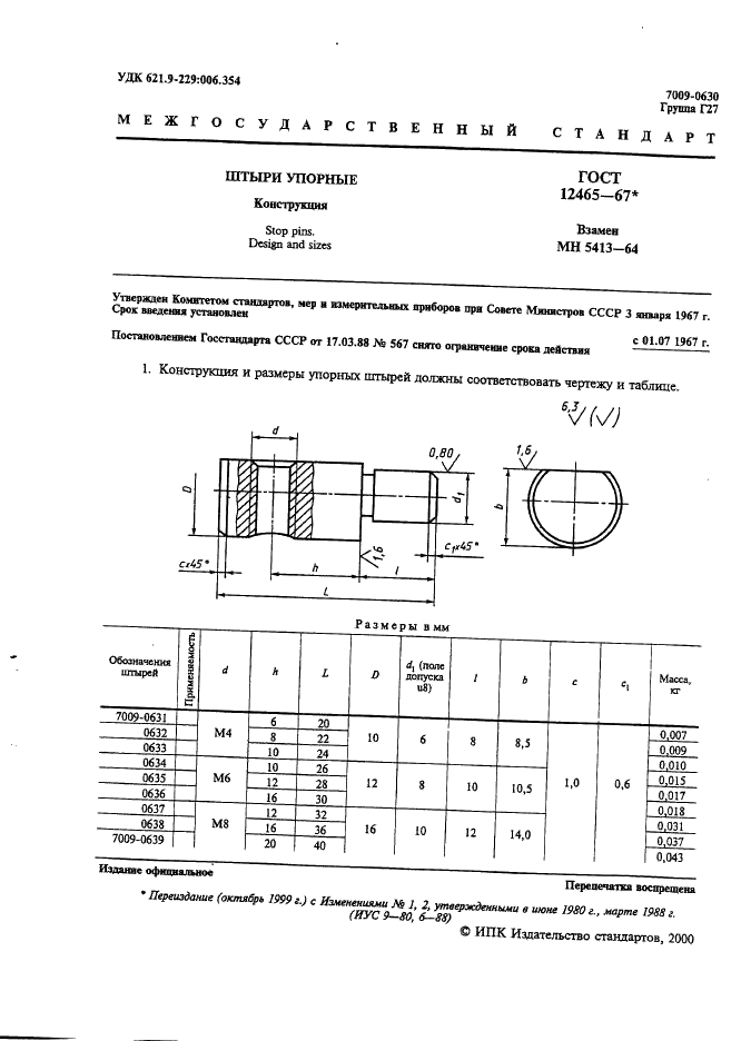  12465-67