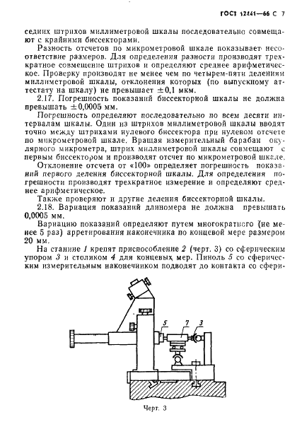  12441-66