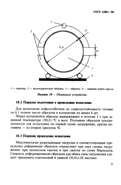  12801-98