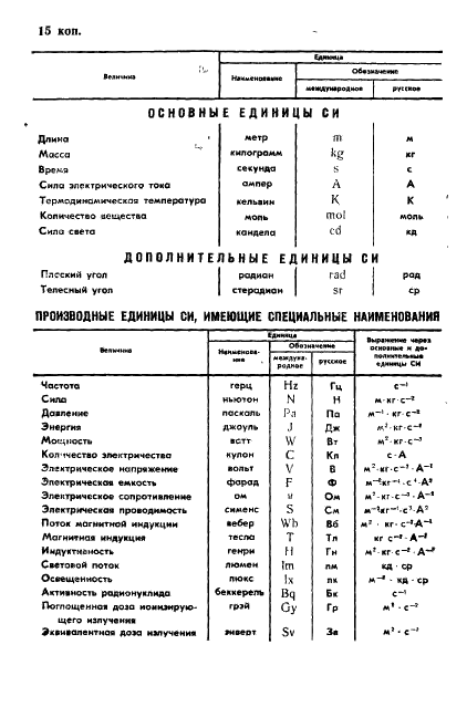  13861-89