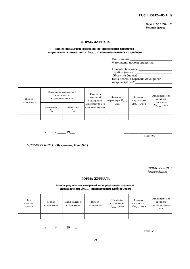  15612-85