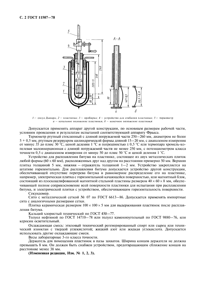  11507-78