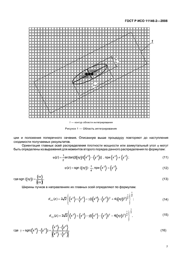    11146-2-2008