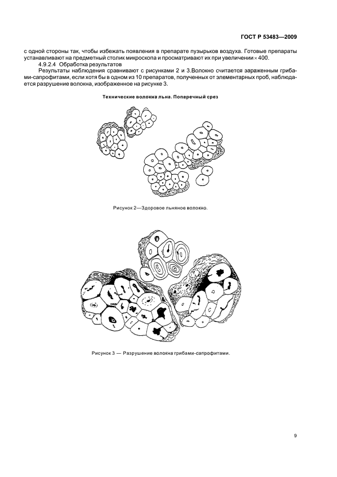   53483-2009