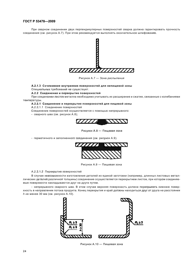   53478-2009