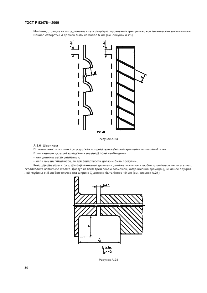   53478-2009