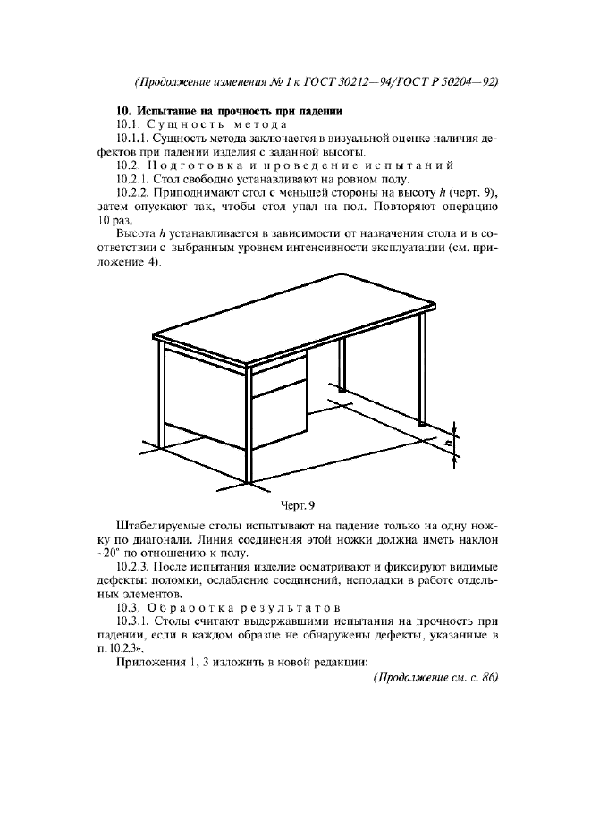  1   30212-94