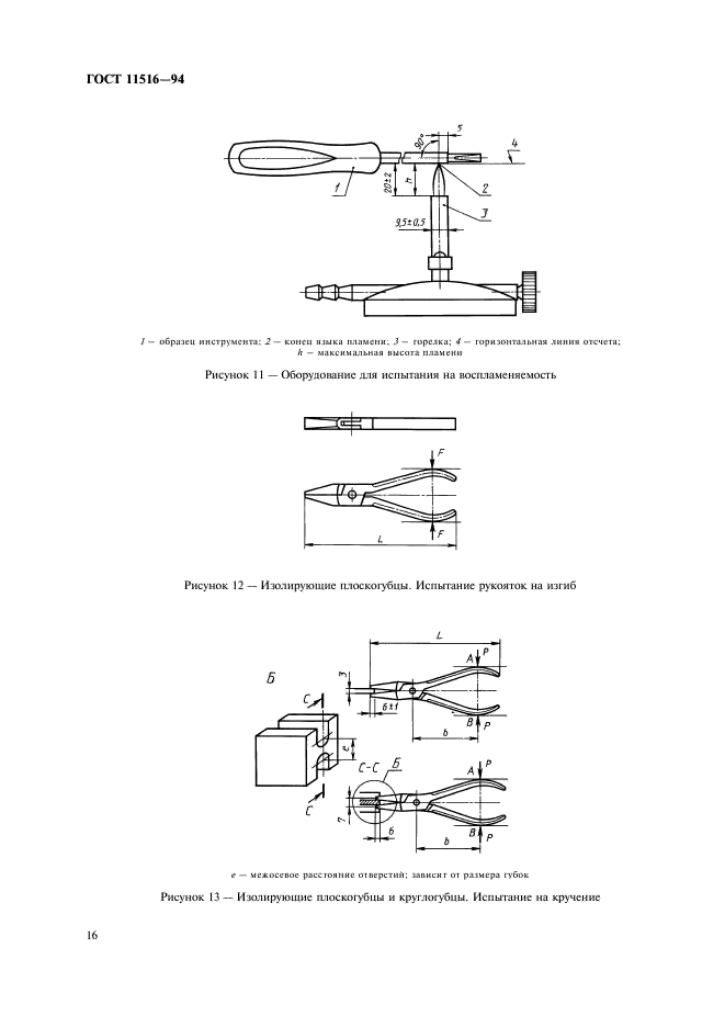  11516-94