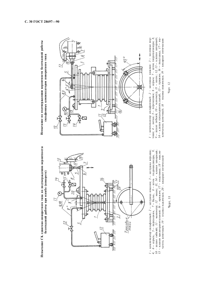  28697-90