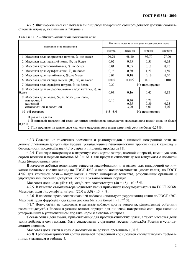   51574-2000