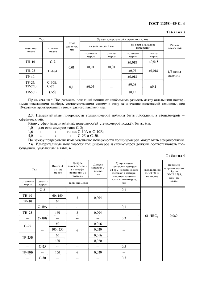  11358-89