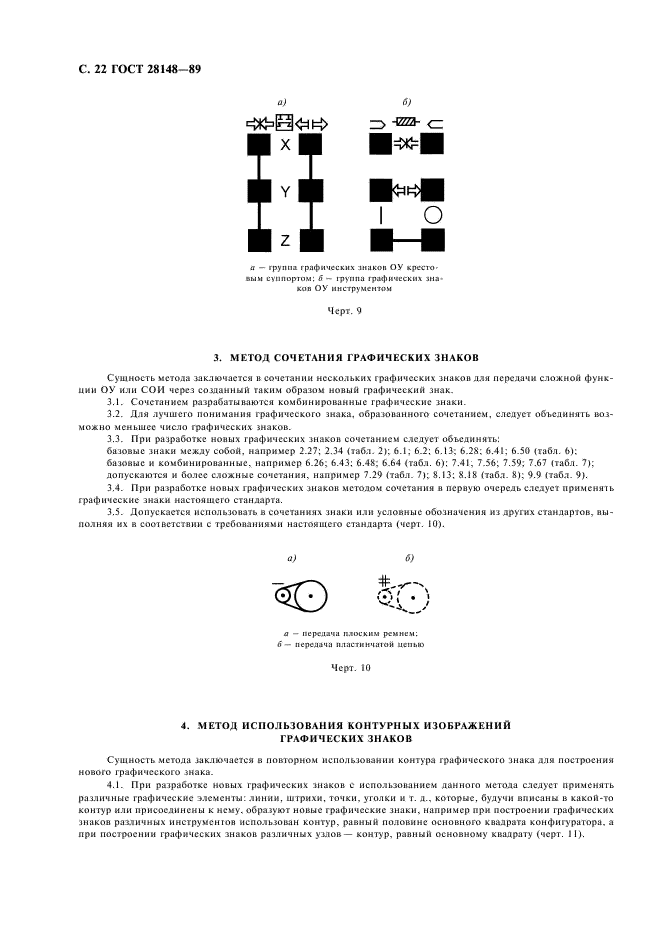  28148-89