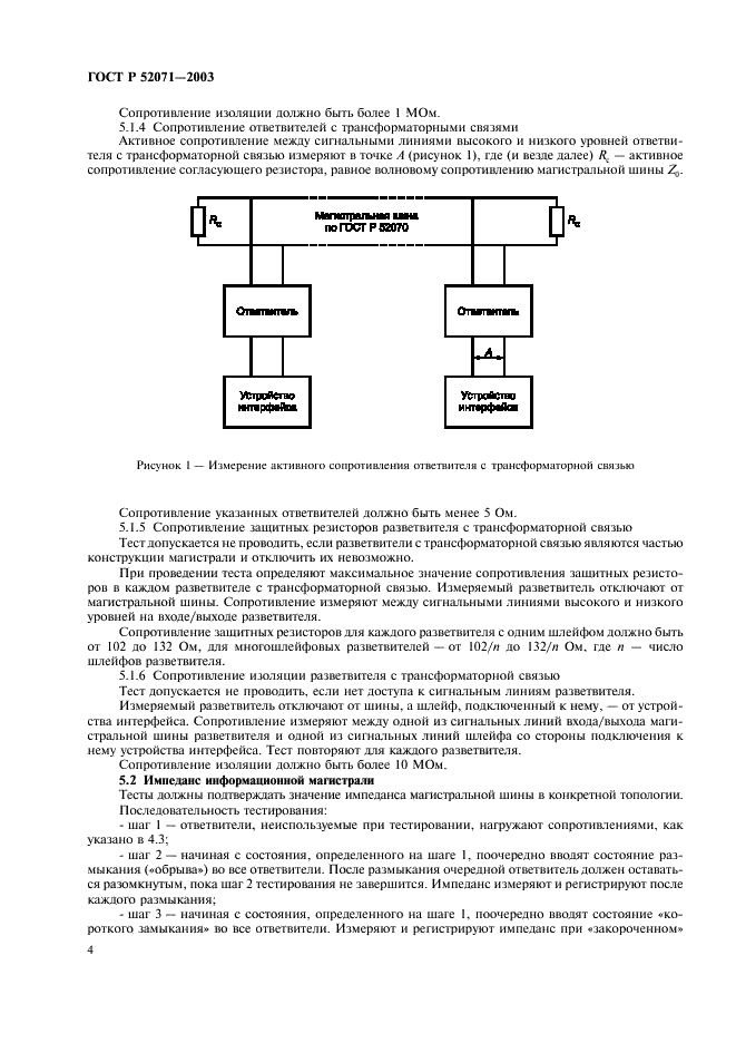   52071-2003