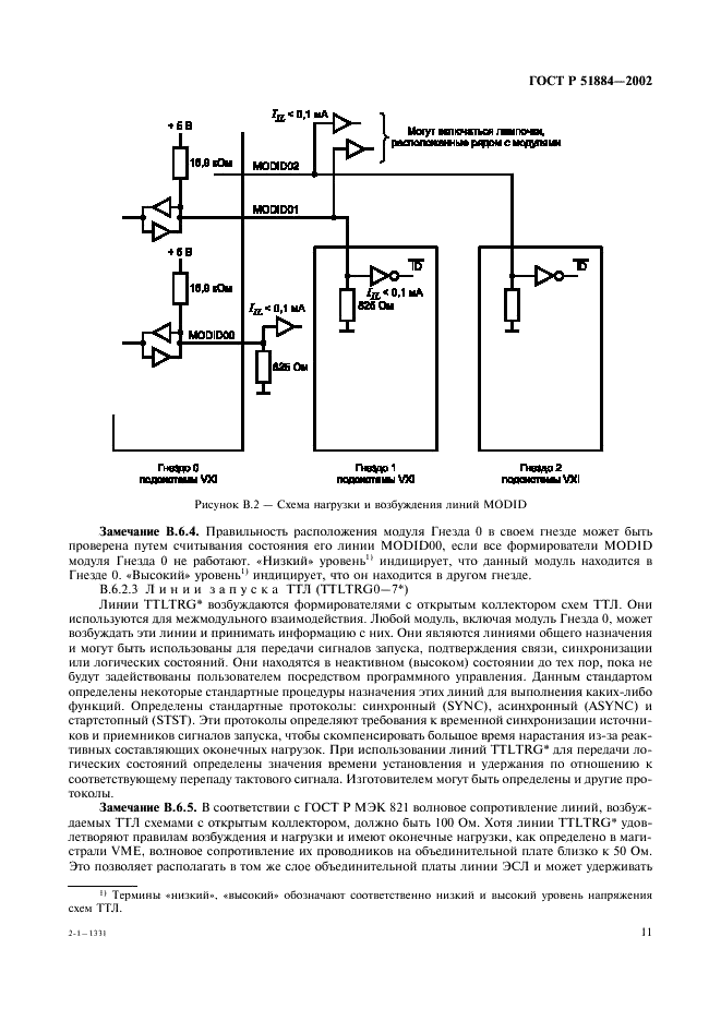   51884-2002