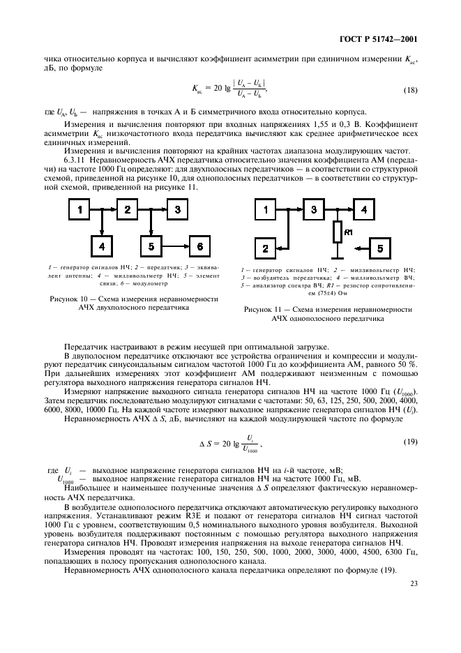   51742-2001