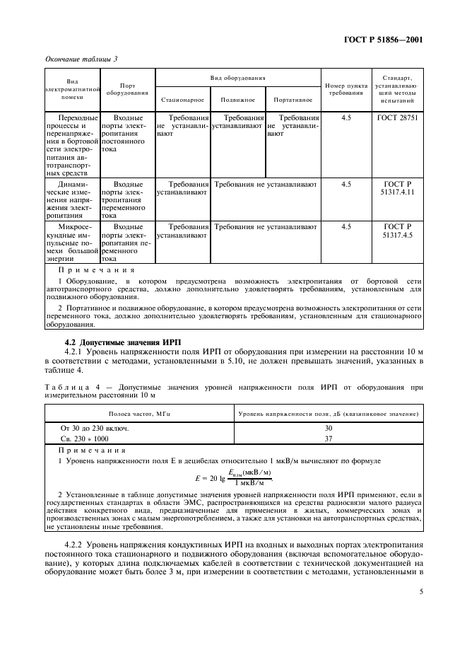   51856-2001