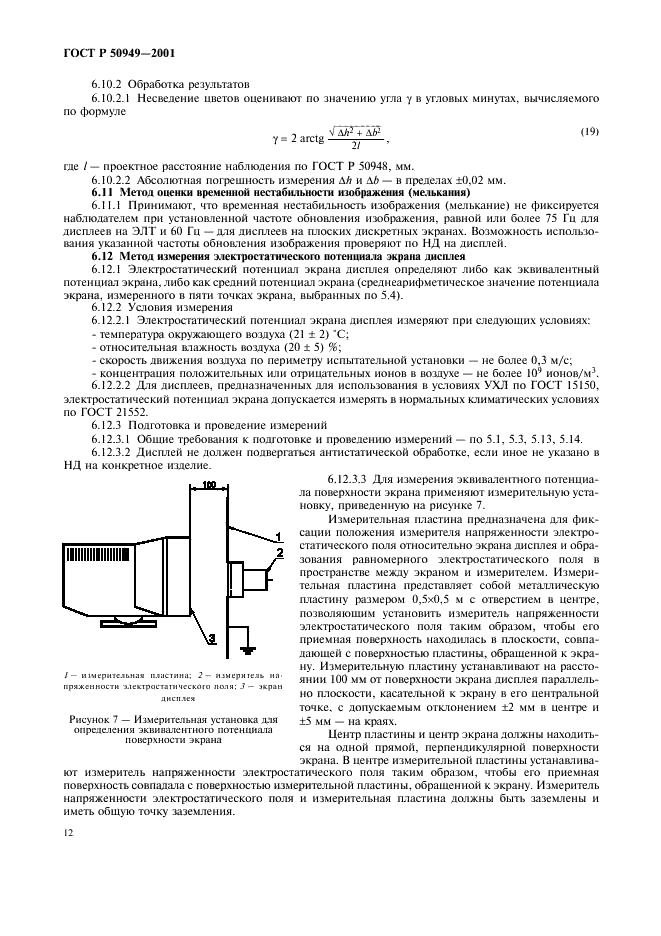   50949-2001