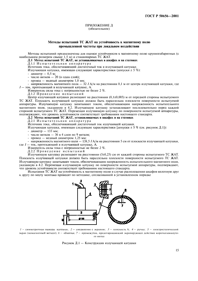   50656-2001