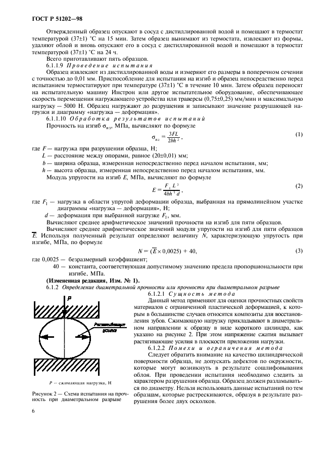   51202-98