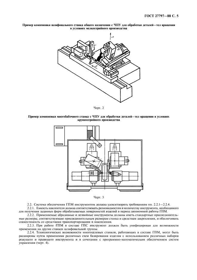  27797-88