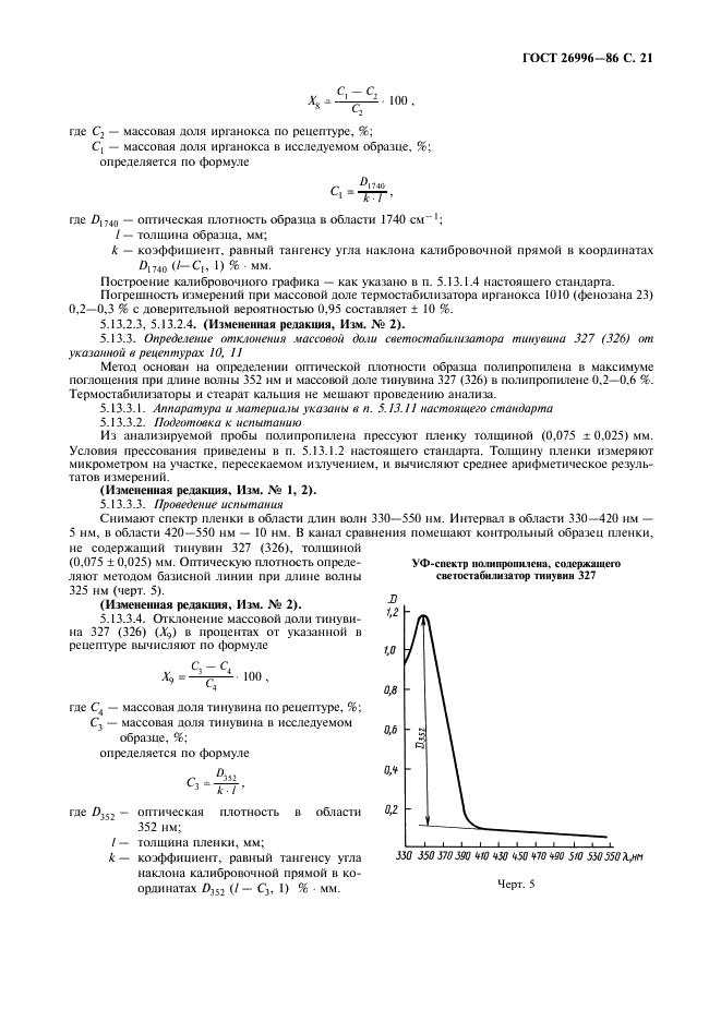  26996-86