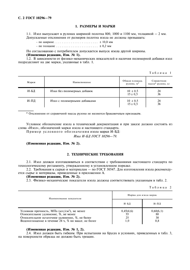  10296-79