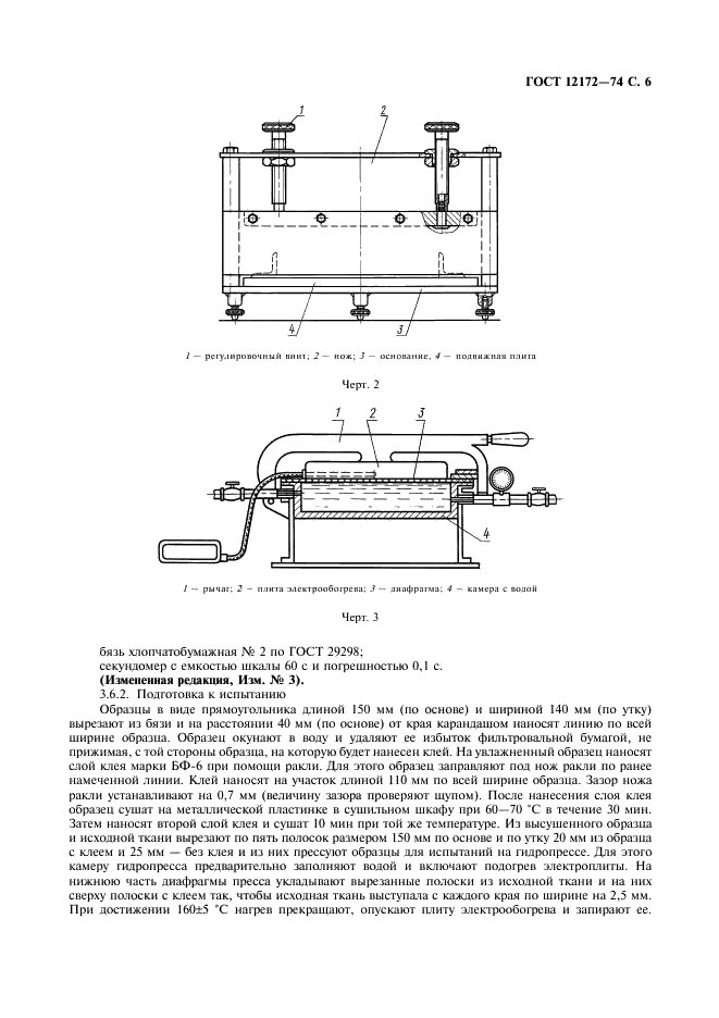  12172-74