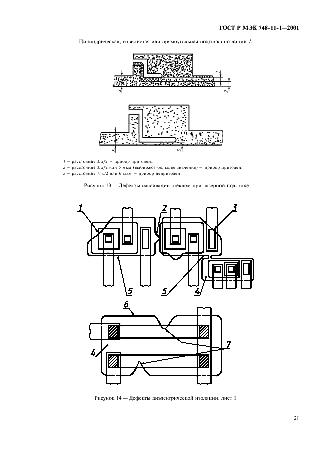    748-11-1-2001