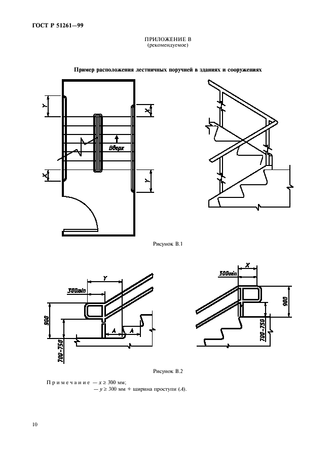   51261-99