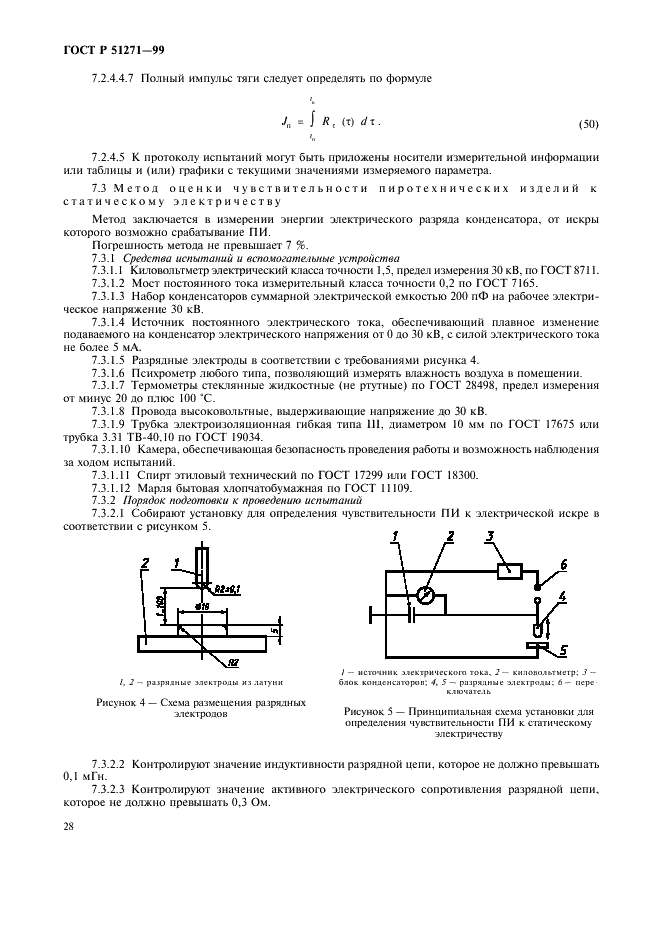   51271-99