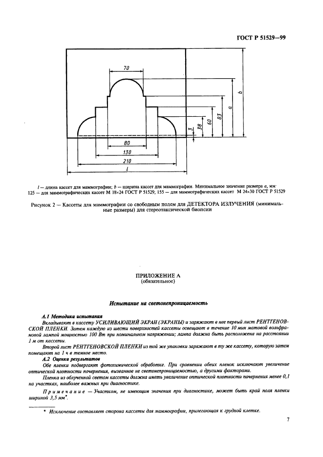   51529-99