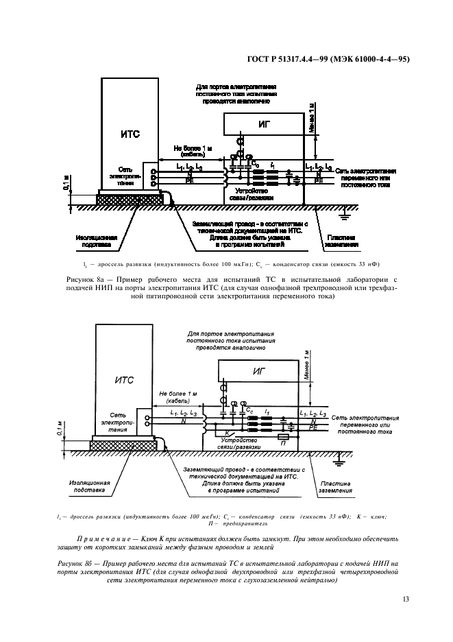   51317.4.4-99