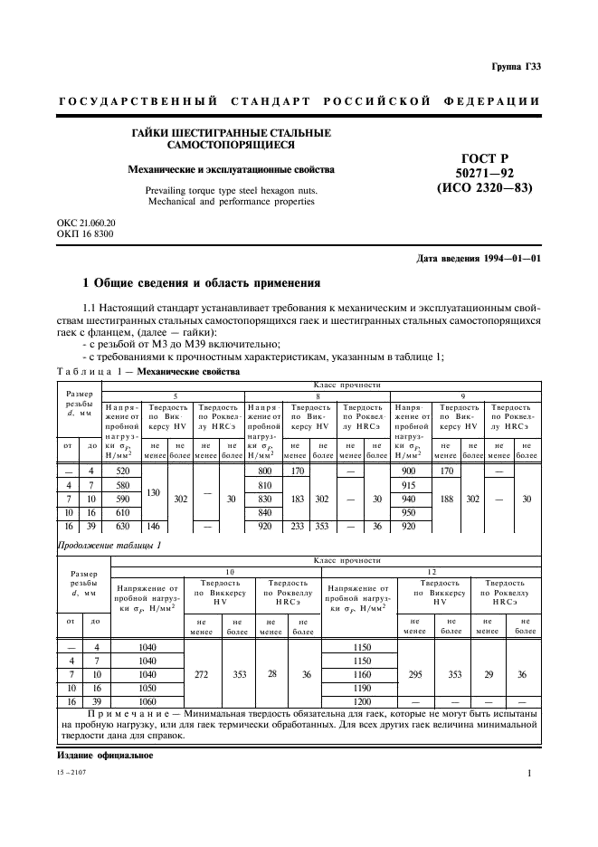   50271-92