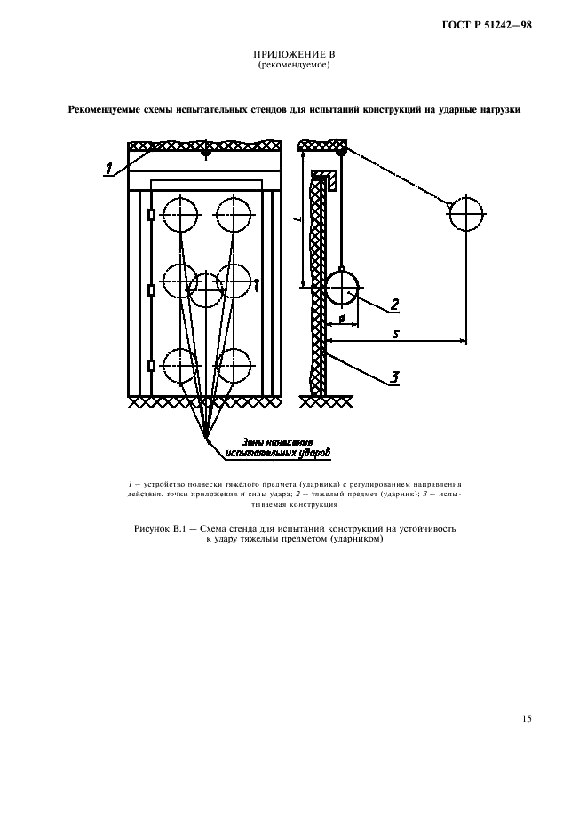   51242-98