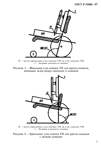   51082-97