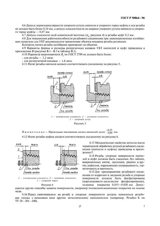   50864-96