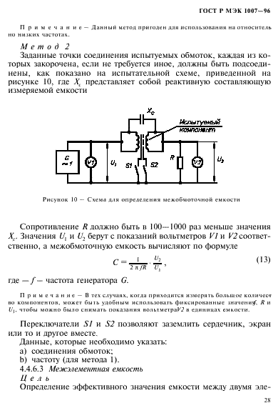    1007-96