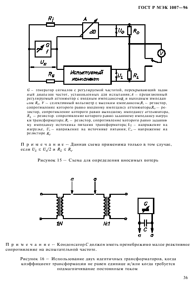    1007-96