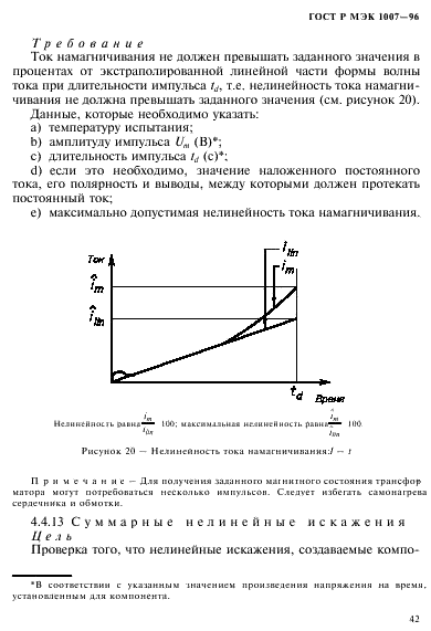    1007-96