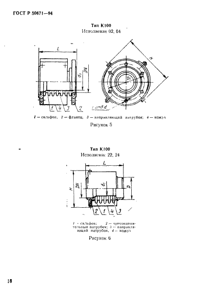   50671-94