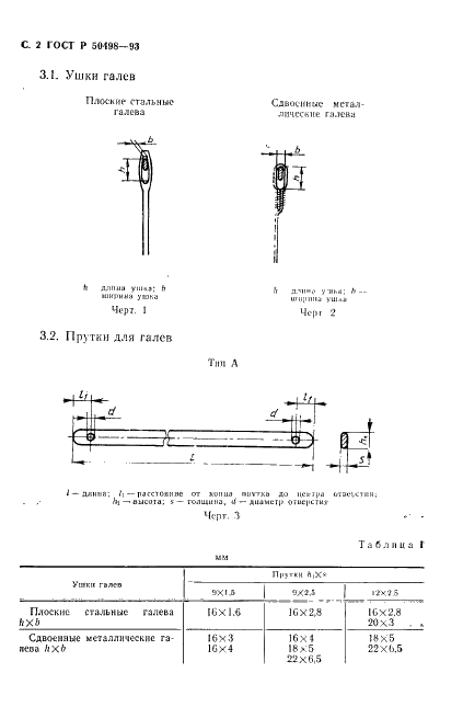   50498-93