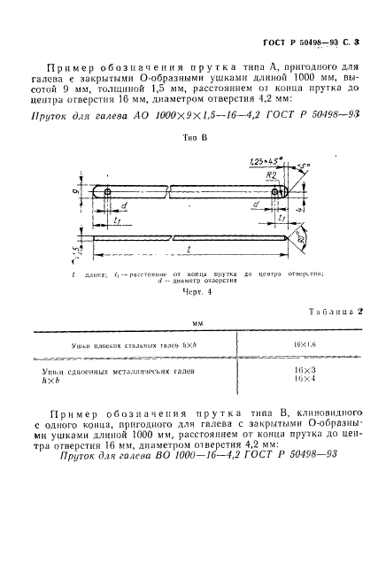   50498-93