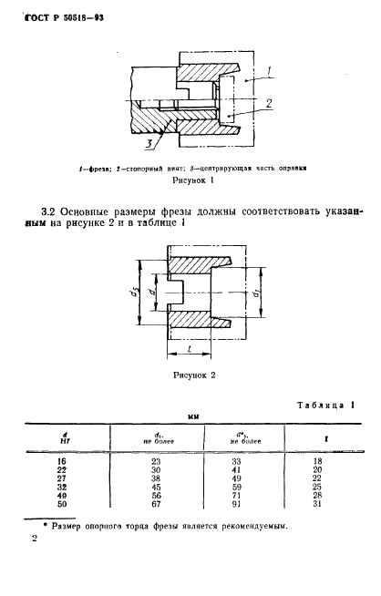   50518-93